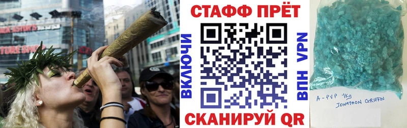 Что такое Наро-Фоминск Метамфетамин  МЕГА вход  Cocaine  Гашиш  Конопля  СК  Меф мяу мяу 