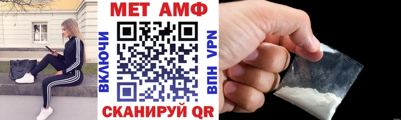 где купить наркотик  Наро-Фоминск  Amphetamine 98% 
