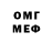 МДМА VHQ Lev Bereskin