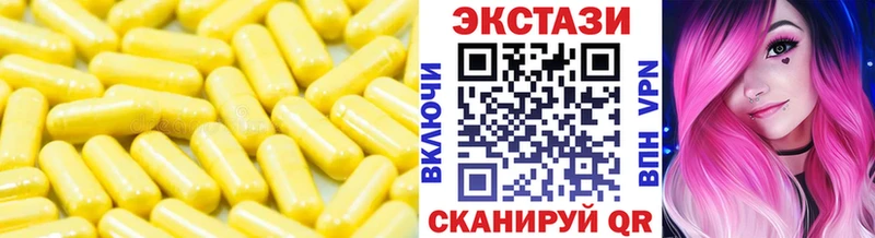 Ecstasy Cube  Наро-Фоминск 