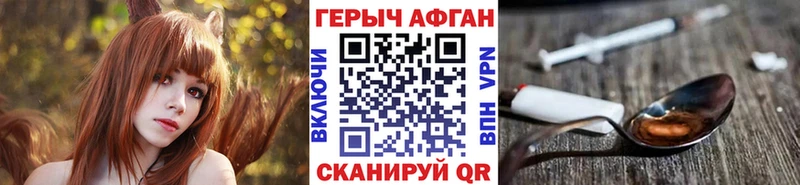 ГЕРОИН VHQ  где найти   ОМГ ОМГ как зайти  Наро-Фоминск 