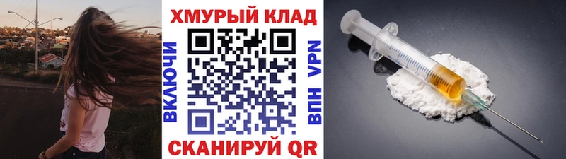 ГЕРОИН герыч Наро-Фоминск
