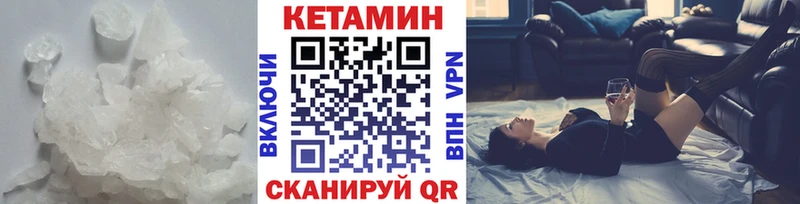 shop официальный сайт  Наро-Фоминск  КЕТАМИН VHQ 