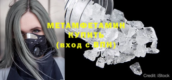 дистиллят марихуана Богородск