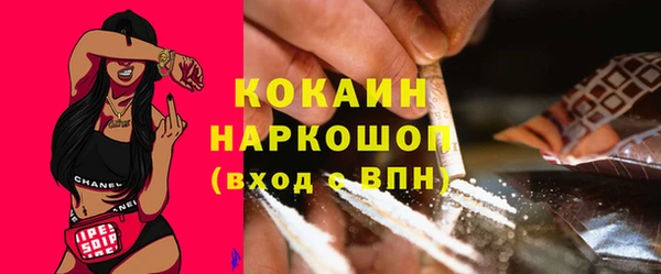 дистиллят марихуана Богородск
