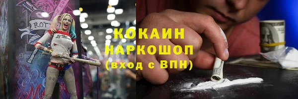 дистиллят марихуана Богородск