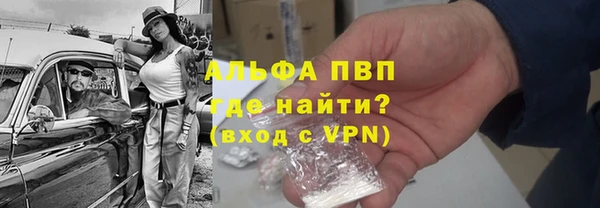 герыч Богородицк