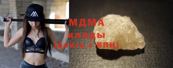 дистиллят марихуана Богородск