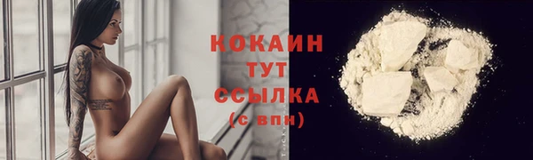 дистиллят марихуана Богородск