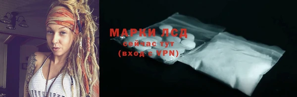 герыч Богородицк