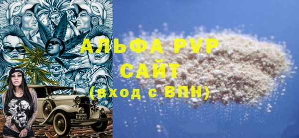 герыч Богородицк