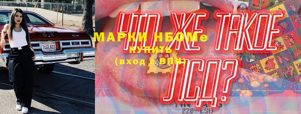 герыч Богородицк