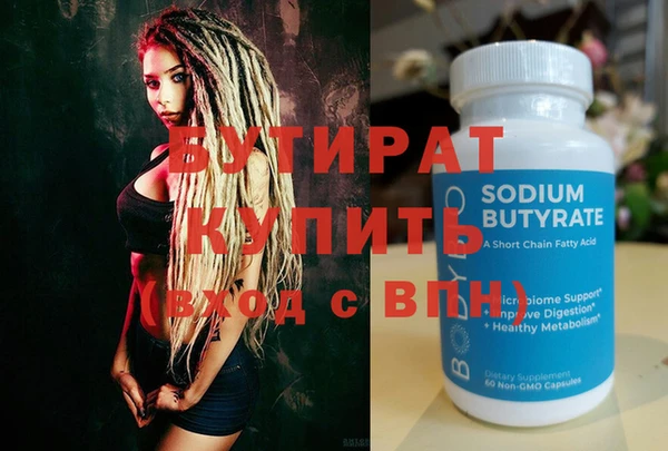 герыч Богородицк