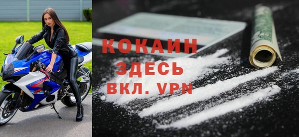дистиллят марихуана Богородск