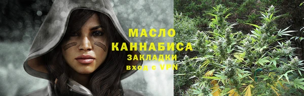 каннабис Богданович