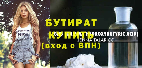герыч Богородицк
