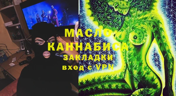 каннабис Богданович