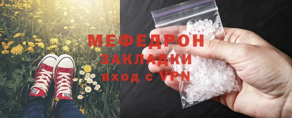 дистиллят марихуана Богородск