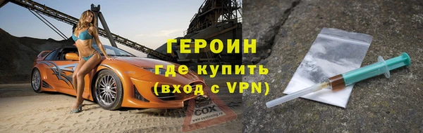 дистиллят марихуана Богородск