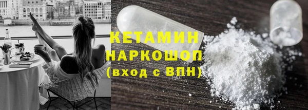 герыч Богородицк