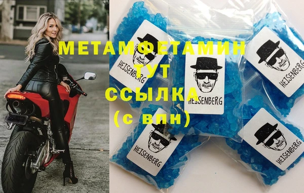 дистиллят марихуана Богородск