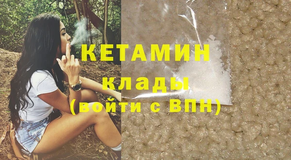 дистиллят марихуана Богородск