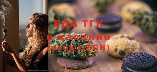 каннабис Богданович