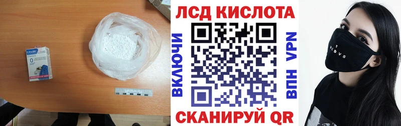 ЛСД экстази ecstasy  Наро-Фоминск 