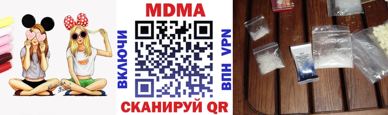 купить наркотик  KRAKEN зеркало  МДМА молли  Наро-Фоминск 