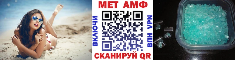 даркнет официальный сайт  закладки  Наро-Фоминск  Первитин мет 