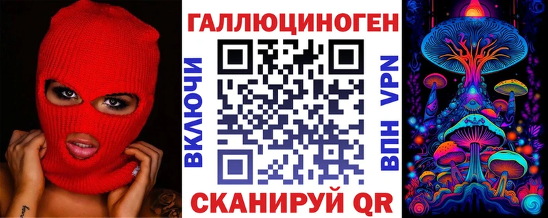 Галлюциногенные грибы GOLDEN TEACHER  магазин    Наро-Фоминск 